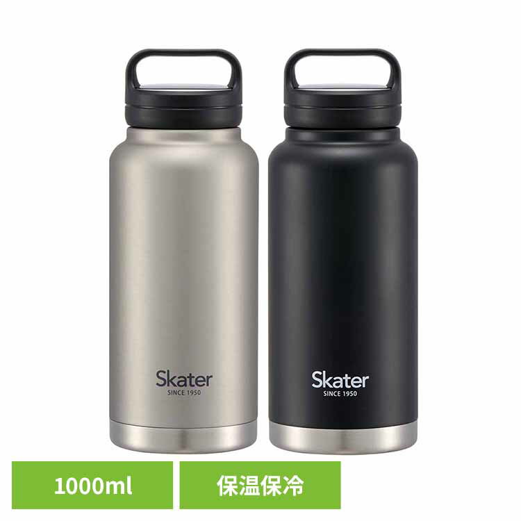 乐天商城 - スクリューハンドル 真空ステンレスボトル 水筒 1000ml STSC10水筒 キャラ グッズ かわいい ボトル キッチン 保冷 大 大人 子供 スケーター シルバー ブラック