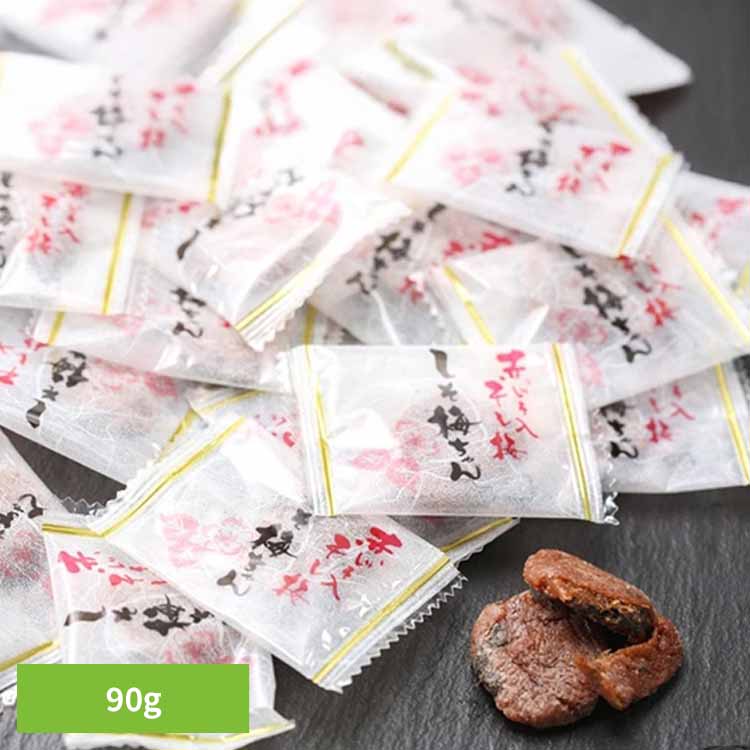 種なし しそ梅ちゃん 90g 干し梅 種なし 小分け おやつ 赤しそ 塩分補給 割もの おやつ お茶うけ 熱中症対策 Tokka 【TD】 【代引不可】