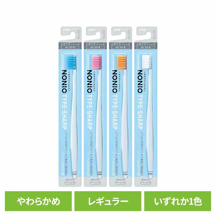 NONIO�ʥΥ˥��� �ϥ֥饷 TYPE-SHARP ���餫�� �饤���� NONIO ������륱�� ���֥饷 �������� TYPE-SHARP ���餫�� ����...