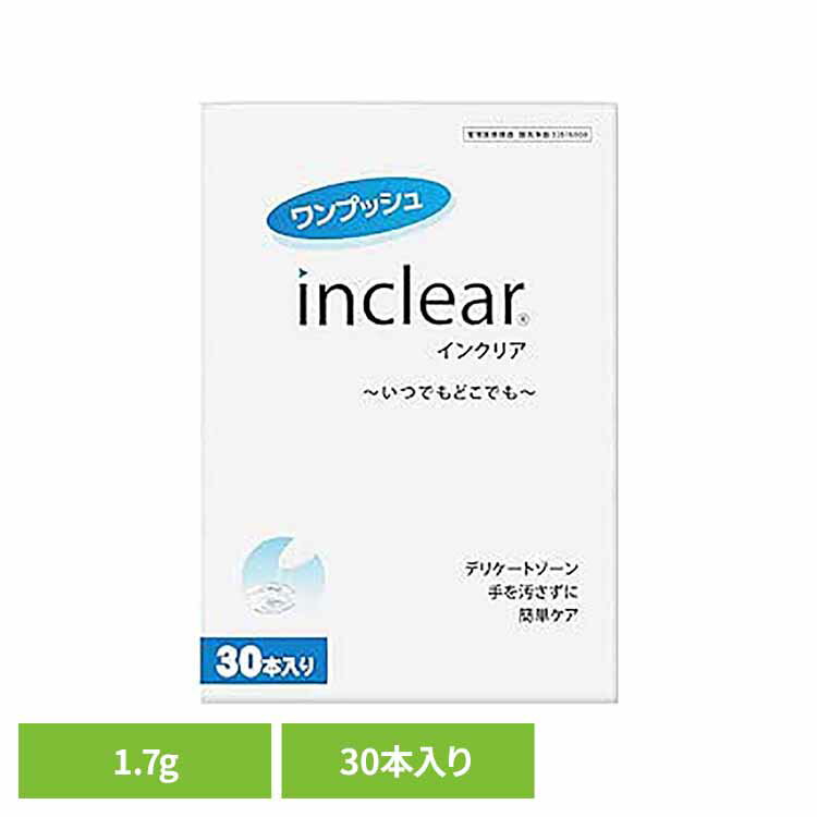 インクリア 1.7g 30本入り 膣洗浄ジェル 腟内環境を整える 生理のおわりかけ ニオイ おりもの 腟内美人 膣洗浄器 フェムテック デリケートゾーン インクリア インクリア[2602SO]