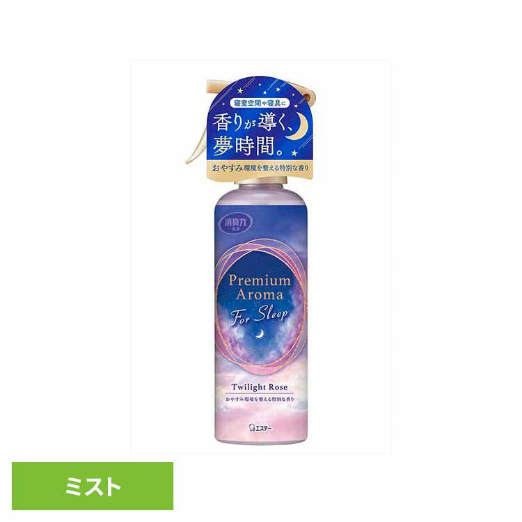 �������ξý��� Premium Aroma �ߥ��� For Sleep �ȥ磻�饤�ȥ����� 165ml 52053�������ξý���PA ˧��ý� ������ �����ơ� Premium Aroma for sleep ��ӥ��� �ȥ磻�饤�ȥ����� �ý��� ���ץ졼������ �ޤȤ��㤤
