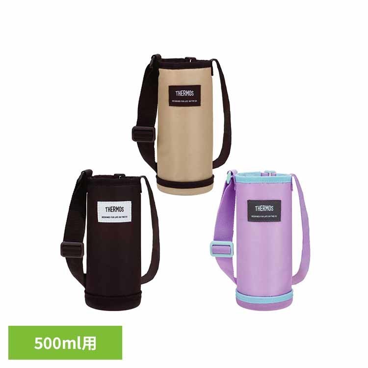 マイボトルポーチ ブラック APO-500水筒カバー サーモス カバー ポーチ 500ml用 携帯用ポーチ 肩掛け ストラップ付 持ち運び 通学 サーモス株式会社 ブラック ベージュ パープル
