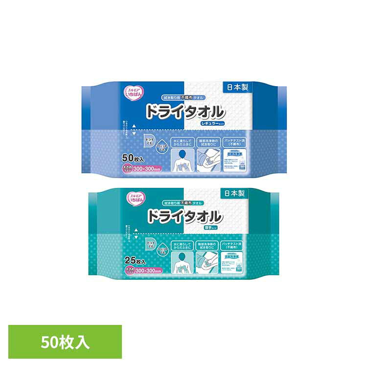 [����18%OFF]����⥢�����Ф�ɥ饤������ 25�� 50�票��⥢ �����Ф� �ɥ饤������ ������ �ɥ饤������ �쥮��顼������ ��� 50������ ����...