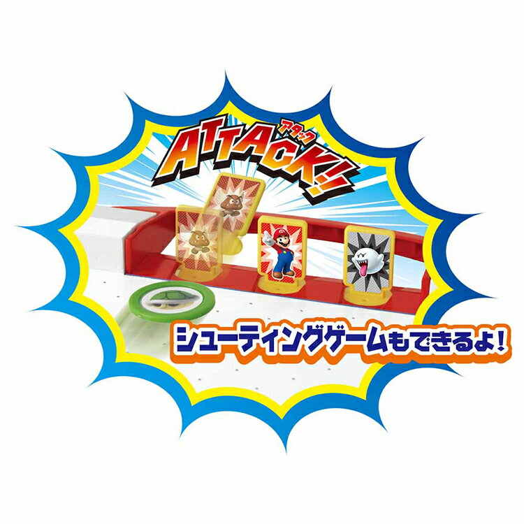 �����ѡ��ޥꥪ ���ȥ饤�������ۥå���ATTACK ������ �����ѡ��ޥꥪ �ץ쥼��� ���ꥹ�ޥ� ���ե� ������� ���ݥå��� ��toy��