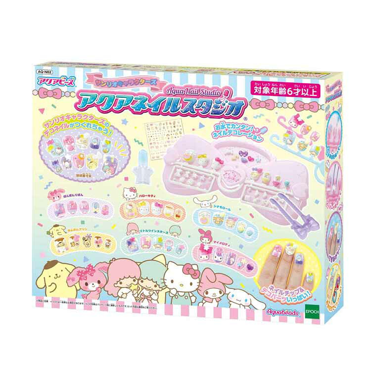 ◇お水をぬってデコパーツをのせるだけ！色とりどりのネイルチップ、たくさんのデコパーツとかわいいネイルシールで、「サンリオキャラクターズ」のキャラクターたちをイメージしたネイルをデザインできます。◇ワークテーブル・ハケつきボトル・ピンセット入りなのでこのセットだけですぐにあそべます。◇デザインしたネイルは水でつめにつけることができます。著作権：(C) EPOCH※リニューアルに伴い、パッケージ・内容等予告なく変更する場合がございます。予めご了承ください。●商品サイズ（cm）幅約15.5×奥行約8.5×高さ約2●商品重量約0.2kg●材質PVA、MABS、PP、PET、紙●対象年齢6才以上（検索用：アクアネイルスタジオ サンリオ プレゼント クリスマス ギフト おもちゃ 4905040317469） 関連キーワード(本商品の説明ではありません)母の日 父の日 敬老の日 こどもの日 クリスマス バレンタイン ホワイトデー ハロウィン お正月 成人の日 成人式 記念日 誕生日 卒業式 入学式 お歳暮 お中元 春 夏 秋 冬 梅雨 節分 ひな祭り 七夕 十五夜 初詣 年越し 夏祭り 花火大会 結婚祝い 内祝い 出産祝い 快気祝い 還暦祝い 古希 喜寿 傘寿 米寿 卒寿 白寿 百寿 新築祝い 引っ越し祝い 開店祝い 開業祝い 就職祝い 昇進祝い 合格祝い 銀婚式 金婚式 七五三 長寿祝い 御礼 お母さん お父さん 義母 義父 祖父 祖母 おばあちゃん おじいちゃん 娘 息子 彼氏 彼女 恋人 友達 上司 先輩 後輩 同僚 キッズ 子供 幼児 ベビー 赤ちゃん 育児 学生 社会人 シニア 10代 20代 30代 40代 50代 60代 70代 80代 90代 一人暮らし 単身赴任 主婦 主夫 新生活 家族暮らし 子育て 旅行 トラベル ライブ ホームパーティ ビジネス 法人 ギフト プレゼント 最強翌日配送対象商品に関するご案内 最強翌日配送対象商品・対象地域に該当する場合は最強翌日配送マークがご注文カゴ近くに表示されます。 最強翌日配送可能なお支払方法は【クレジットカード、代金引換、全額ポイント支払い】のみとなります。 下記の場合は最強翌日配送対象外となります。 ・15点以上ご購入いただいた場合 ・時間指定がある場合 ・ご注文時備考欄にご記入がある場合 ・決済処理にお時間を頂戴する場合 ・郵便番号や住所に誤りがある場合 ・最強翌日配送対象外の商品とご一緒にご注文いただいた場合 ・お届け先住所文字数が40文字以上の場合おもちゃ特集はコチラからチェック☆彡 KAPLA 積み木 キックバイク もじあてゲーム ＼当店イチオシ！／ チャイルドシート ハンディファン 滑り台
