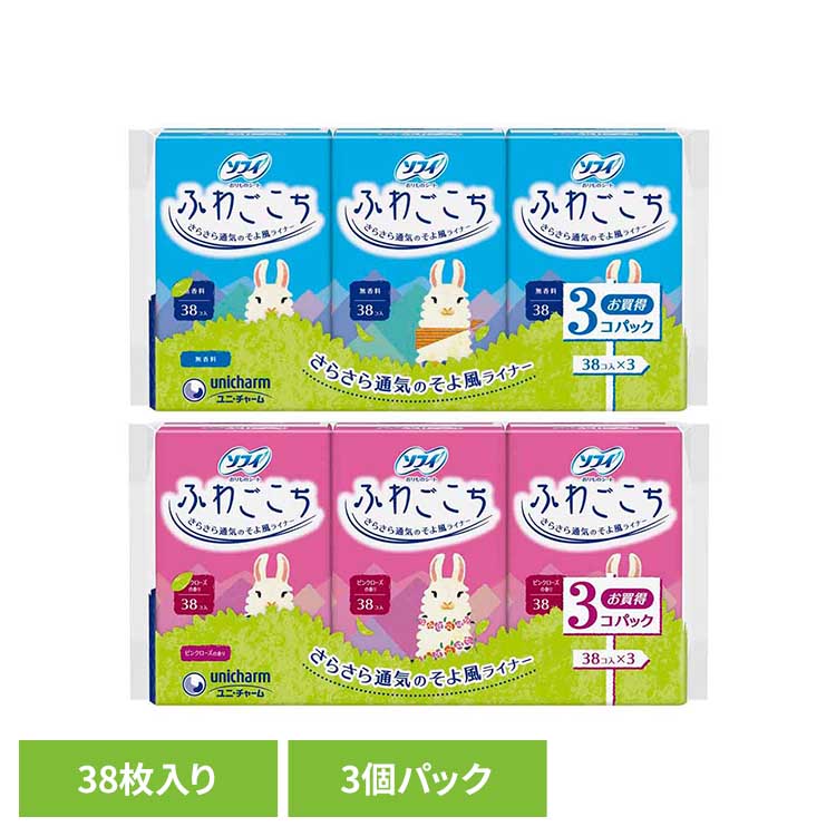 ソフィ ふわごこち 38枚×3 ユニ・チャーム ユニチャーム ソフィ ふわごこち 生理用品 サニタリー おりものシート 香り付き 香り無し unicharm 無香料 ピンクローズ