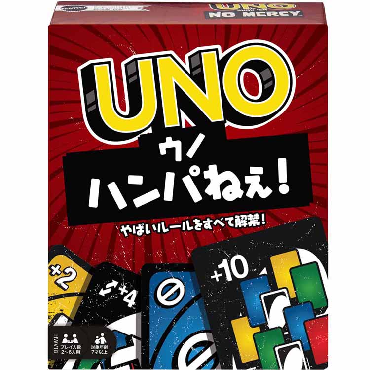 Rakuten - ウノハンパねぇ カードゲーム ウノ うの UNO ウノハンパねぇ はんぱねぇ ウノゲーム ギフト マテルインターナショナル 【toy】