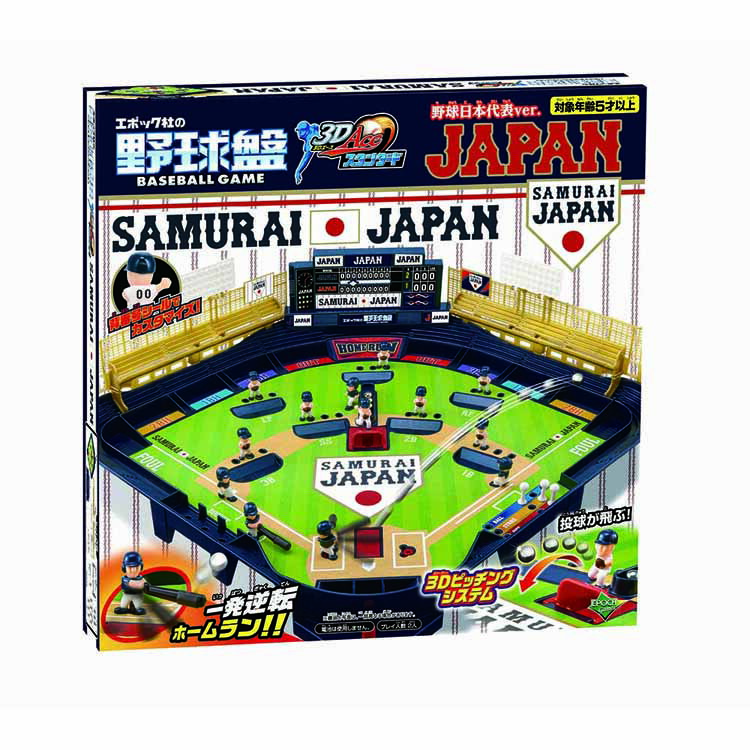 2020年発売した野球盤3Dエーススタンダード 侍ジャパン野球日本代表ver.のリニューアルになります。・選手ユニフォームカラーは侍ジャパンチームのホーム＆ビジターをイメージ・ボールが宙を飛ぶ「3Dピッチング機能」に加えて計9種類の投球が可...