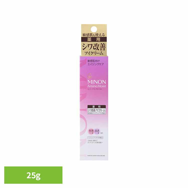 ミノンアミノモイスト エイジングケアアイクリーム25G ミノン 敏感肌 うるおい 乾燥 第一三共ヘルスケア 【B】