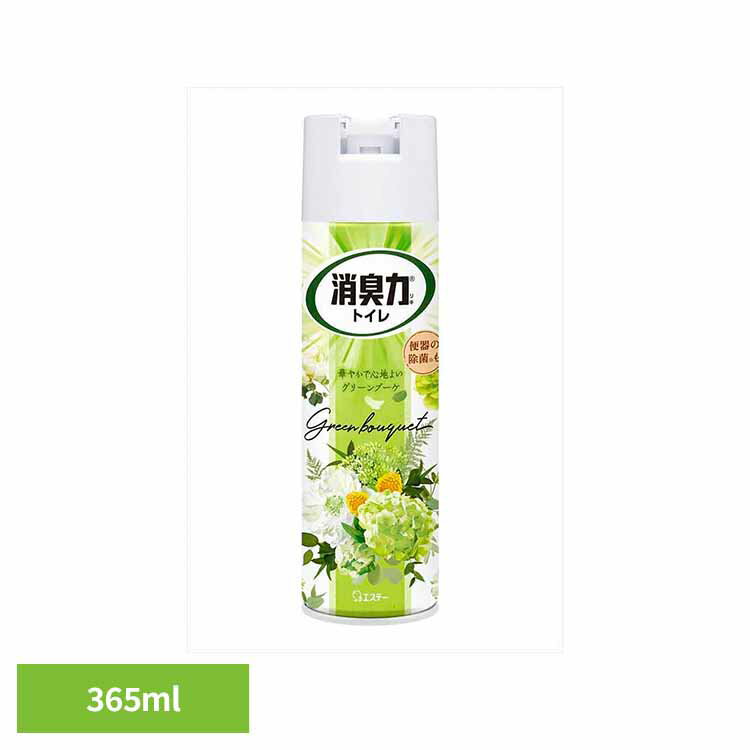 トイレの消臭力 スプレー グリーンブーケ 365ML 51913トイレの消臭力スプレー 芳香消臭 トイレ用 エステー グリーンブーケの香り スプレー 3D広角ジェット 消臭 まとめ買い 消臭剤