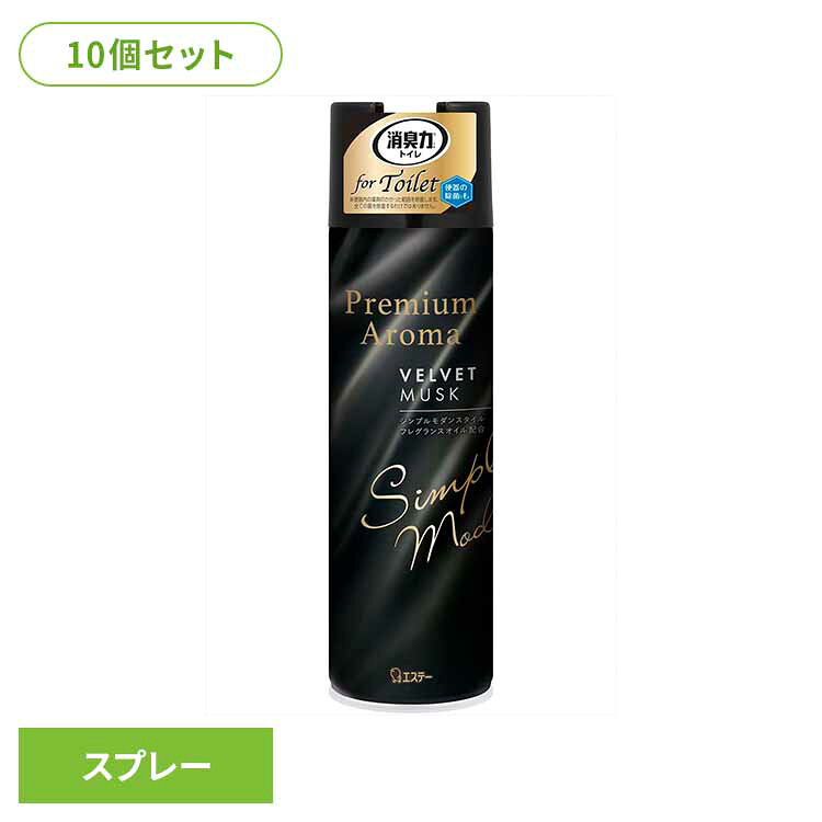 【10個セット】トイレの消臭力　Premium　Aroma　スプレー　ベルベットムスク 52061トイレの消臭力PA 芳香消臭 トイレ用 エステー ベルベットムスク スプレー型 プレミアムアロマ まとめ買い 消臭力 消臭剤