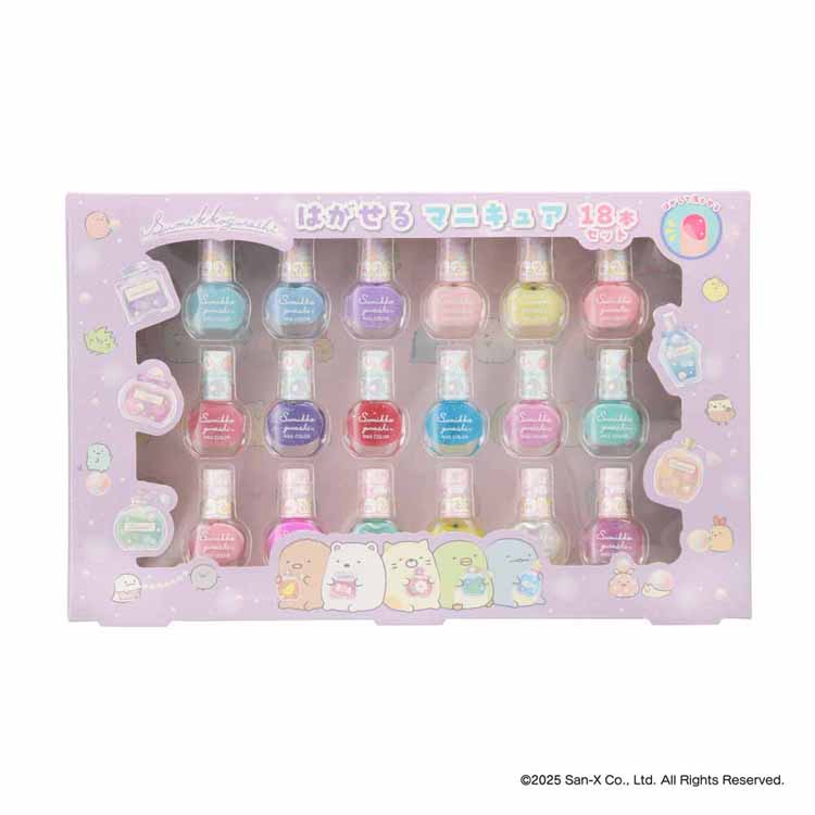すみっコぐらし はがせるマニキュア18本セット P 250704キッズコスメ すみっコぐらし すみっこぐらし はがせるマニキュア 18本セット ..