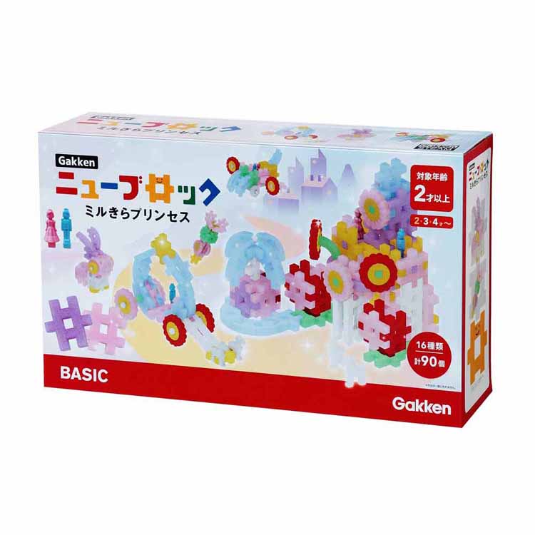 Gakkenニューブロック ミルきらプリンセス 83730ニューブロック ミルきら ミルキラ プリンセス 学研 ブロック 学研ステイフル 【toy】[2603SE]
