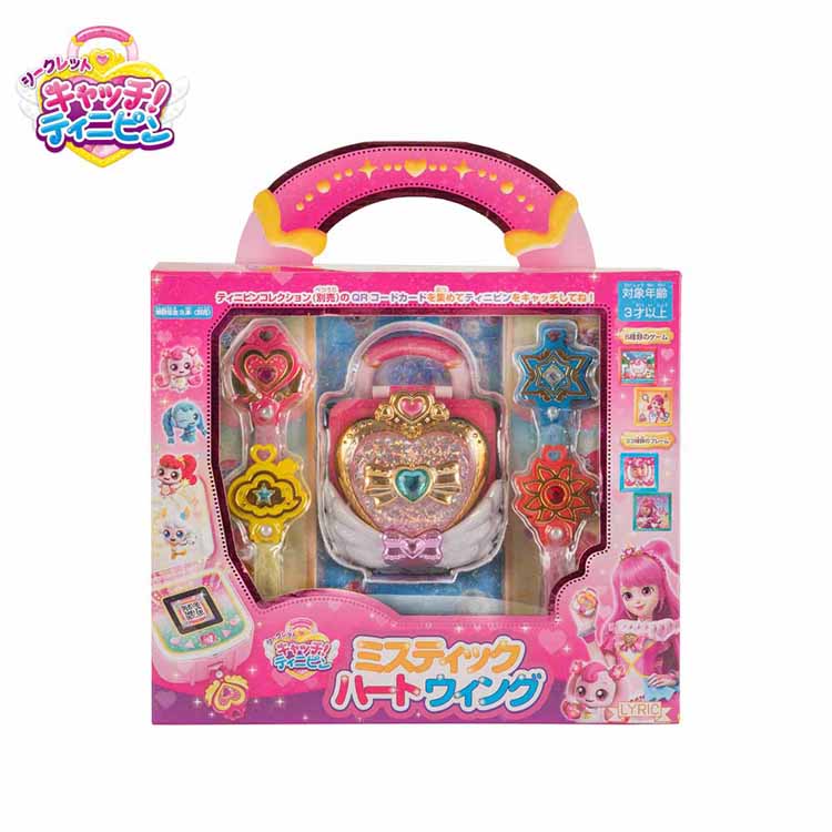 シークレット キャッチ！ティニピン ミスティックハートウィング ティニピン シークレットキャッチ！ なりきり カメラ付き プリンセスに変身 カギで変身 リリック 【toy】