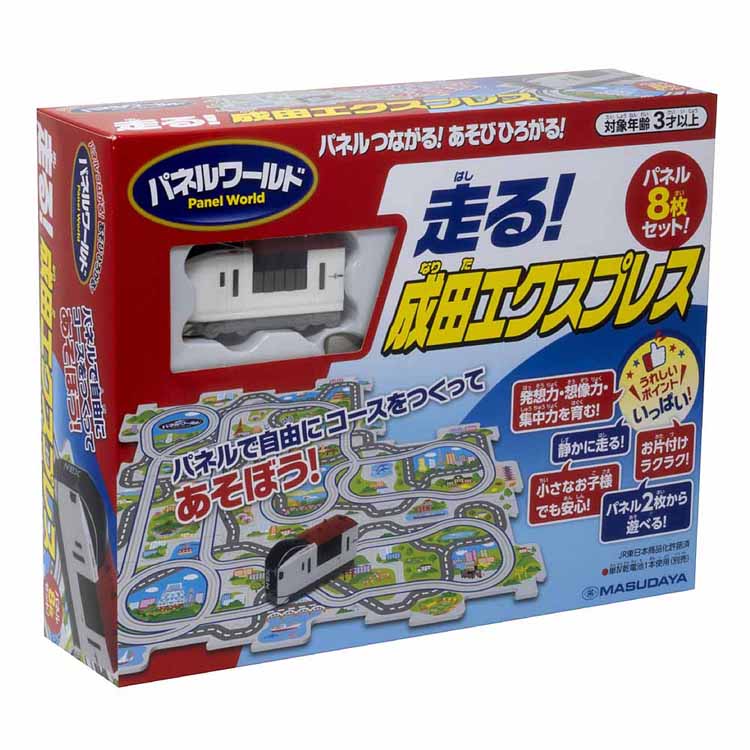パネルワールド 走る！成田エクスプレス 1737成田エクスプレス おみやげ パズル 知育 電車 のりもの ギフト プレゼント パネルワールド 玩具 増田屋コーポレーション 【toy】