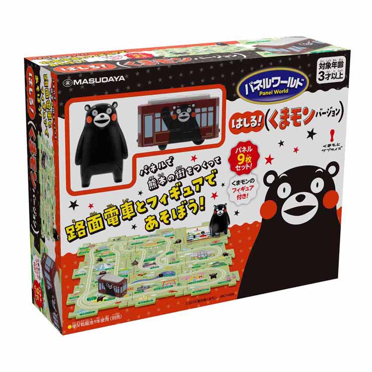 [10%OFF]パネルワールド はしる! （くまモンバージョン） 1733くまモン ゆるキャラ パズル 知育 電車 のりもの ギフト プレゼント パネルワールド 玩具 増田屋コーポレーション 【toy】[2603SE]