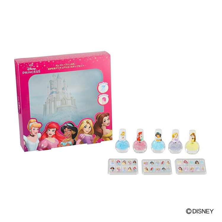 ディズニープリンセス はがせるマニキュア＆ネイルチップセット 900022キッズコス...