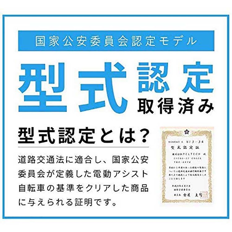 ��ư��ž�� �ޤ���� 20����� ��ư�������ȼ�ž�� ���ޥ��� 6����® LED�饤�� ������ ��ž�� ��ư 8.0Ah �̶� �̳� �㤤ʪ �ޤꤿ���� ����� �ޤ���߼�ž�� 6�ʥ��� PELTECH �ڥ�ƥå� TDN-206LD * ��TD�� ������Բġ�
