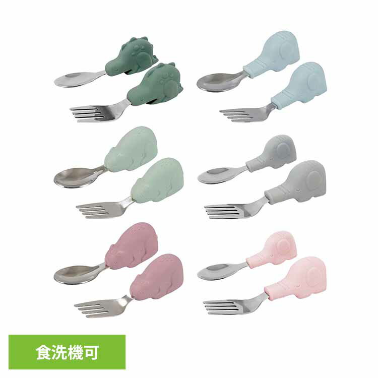 タイニートゥインクル ステンレススプーン＆フォーク TT-TU-D-OGシリコン ステンレス製 ベビー食器 食洗機可 ベビー 赤ちゃん フォーク スプーン 動物 かわいい Olive Dino Grey Elephant Pink Elephant Lilac Bear Sage Bear Ice Blue Elephant【TC】【B】