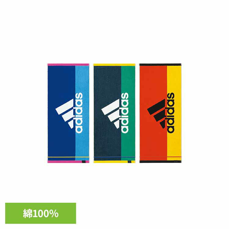 エースフェイスタオル AD1280タオル adidas スポーツ アディダス ジム スポーツタオル ブランド おしゃれ 綿100％ マフラータオル 日繊商工 ブルー グリーン オレンジ 【B】