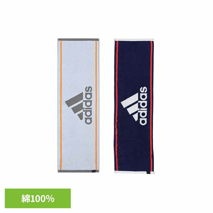 ワイドスポーツタオル AD1587送料無料 タオル adidas スポーツ アディダス ジム スポーツタオル ブランド おしゃれ 綿100％ マフラータオル 日繊商工 グレー ネイビーブルー 【B】 【メール便】