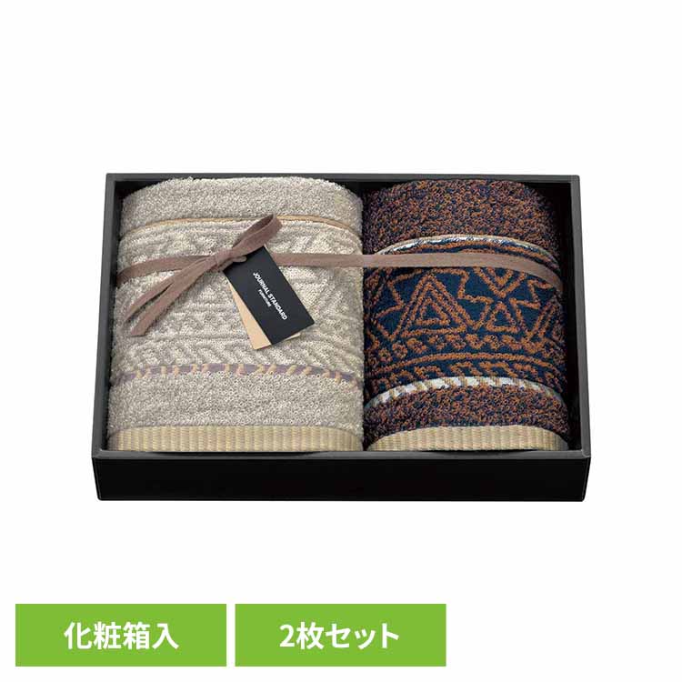クエストF1W1 FJS2061送料無料 タオル Journal Standard Furniture ギフト ジャーナル スタンダード ファニチャー スポーツタオル ブランド おしゃれ プレゼント マフラータオル かわいい 日繊商工 【B】 【メール便】