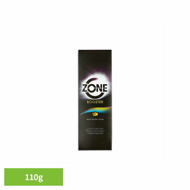 ZONEブースター ZONE ジェル 弱酸性 無香料 ジェクス株式会社 【B】