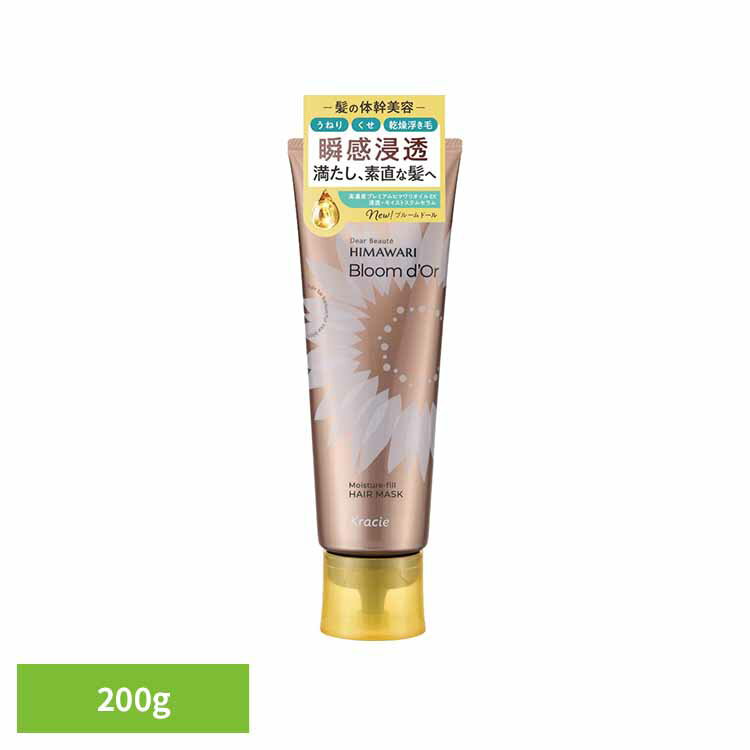 ディアボーテ ブルームドール モイスチャーフィル ヘアマスク インバス ヘアトリートメント・パック ダメージケア ディアボーテ うるおい モイストケアセラム ブルームドール モイスチャーフィル ヘアケア ヘアマスク クラシエHP販売（株） 【B】