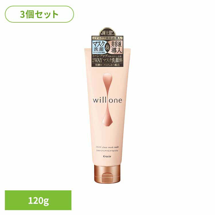 ��3�ĥ��åȡ�willone��2WAY���ꥢ�ޥ��������å��� ������ ���� ����󥸥� willone �����󥱥� ȯ�ڥ������Ϥ��ߤ� ������ ����� �ޥ���...
