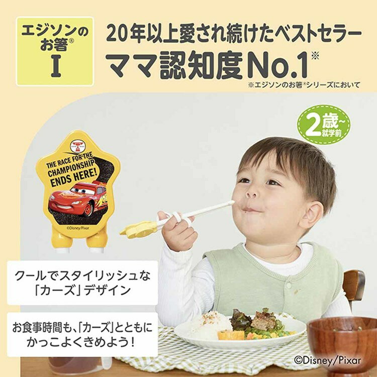 ��������Τ�Ȥ(R)1�������� ��������Τ�Ȥ �������� ��������ޥ� EDISON EDISONmama ��Ȥ ������ �ǥ����ˡ� �٥ӡ� ���� ������������ ������ �ǥ����ˡ��ץ�󥻥� �ȥ����ȡ��꡼ �Ϥ�֤� �ɥ�������������