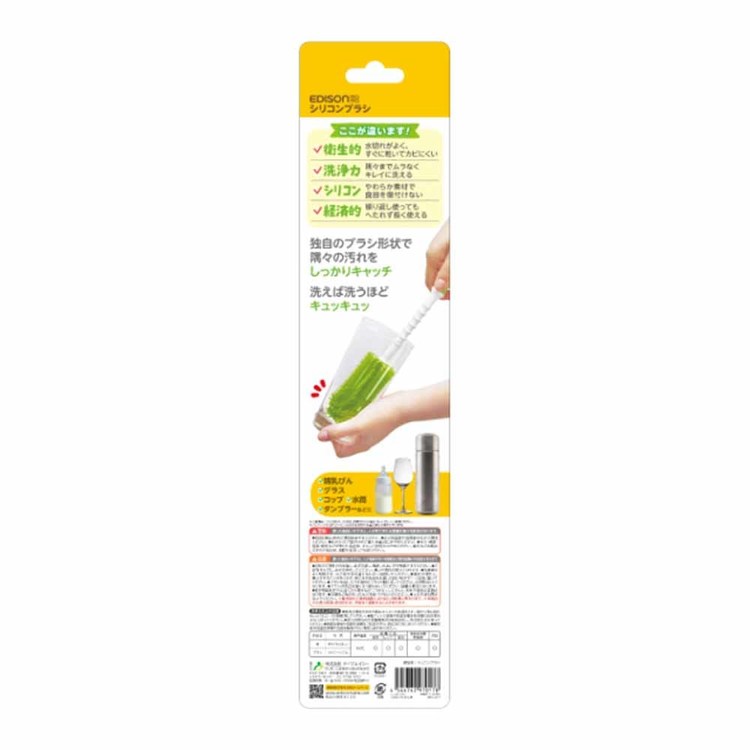 ���ꥳ��֥饷 ���ꥳ��֥饷 �������� ��������ޥ� EDISON EDISONmama ���ꥳ�� �֥饷 Ӯ���� ���å������� �٥ӡ� ������������ ���꡼��L ���꡼��S �ԥ�L �ԥ�S