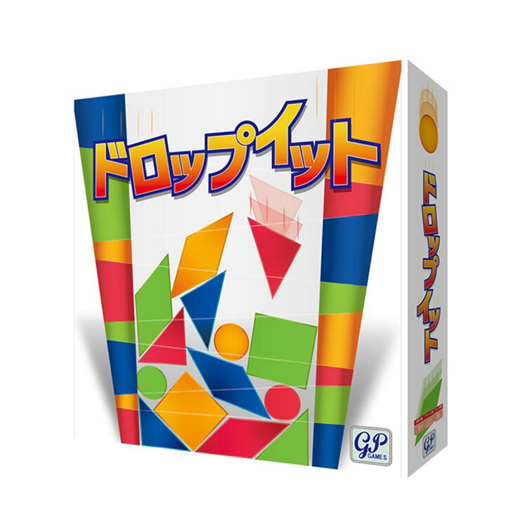 ドロップイット新版 ボードゲーム カードゲーム テーブルゲーム アナログゲーム ジーピー 【toy】