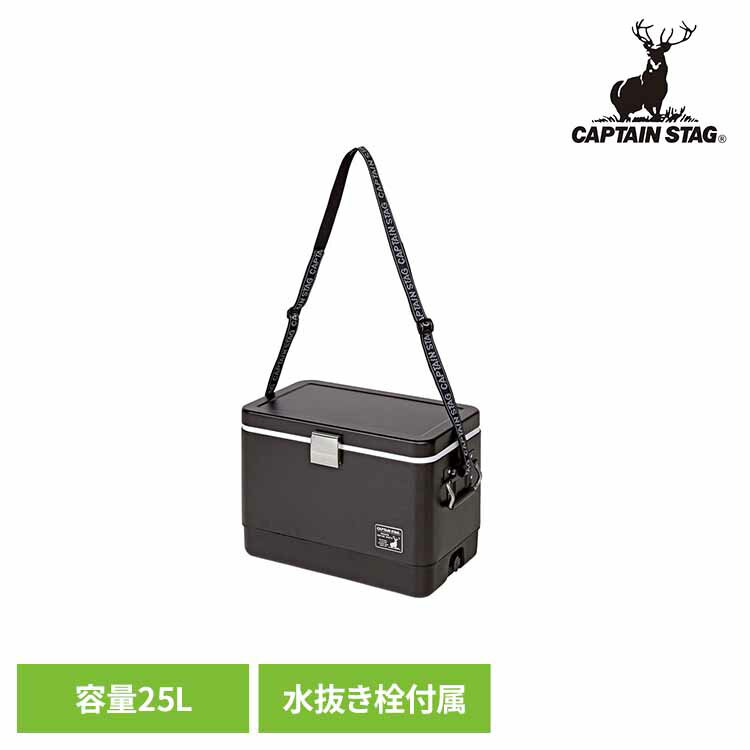 クーラーボックス 25L ブラックラベル UE-81CAPTAINSTAG キャンプ アウトドア レジャー スチールフォームクーラー 肩掛けベルト ハードタイプ 保冷 BOX クーラーバッグ パール金属株式会社