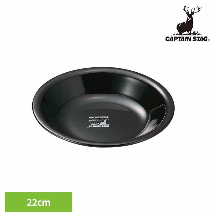 �ۡ����� �ץ졼��22cm �֥�å���٥� UH-521CAPTAINSTAG ������ �����ȥɥ� �쥸�㡼 ���� �ԥ��˥å� �� �ץ졼�� ���� �С��٥���...