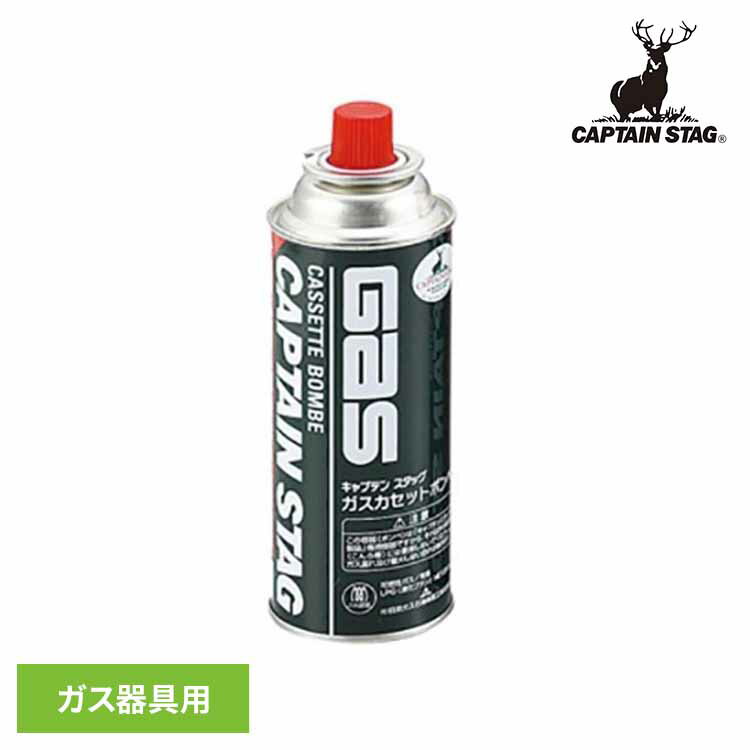 キャプテンスタッグガス器具用カセットボンベ。●商品サイズ（cm）幅約6.8×奥行約6.8×高さ約19.8●商品重量約0.35kg●規格・材質：ガスの種類：LPG（液化ブタン）・容量：約250g（検索用：CAPTAINSTAG キャンプ アウ...