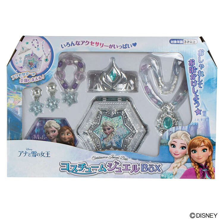 Rakuten - アナと雪の女王　コスチュームジュエルBOX 197356アナ雪 プリンセス 玩具 コスチューム 女の子 かわいい おしゃれ ディズニー マルカ株式会社