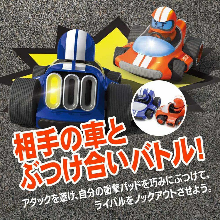 R/C �⡼�����Хȥ� TK026�ȥ��饸���� �饸���� R/C �饸������ȥ����� 6�аʾ� ������ ������ ��� SHARPERIMAGE KYOSHOEGG Three Sixty ��toy��