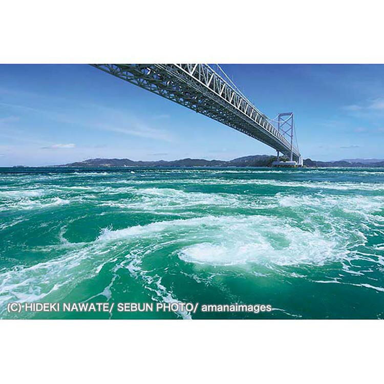 1000ピース 大鳴門橋とうず潮 1000-913鳴門 うずしお 1000ピース ジグソーパズル アップルワン