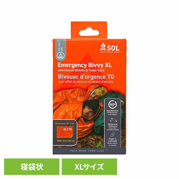 エマージェンシーヴィヴィ XL 13883エマージェンシー寝袋 オレンジ 保温 緊急用 保温寝袋 防災