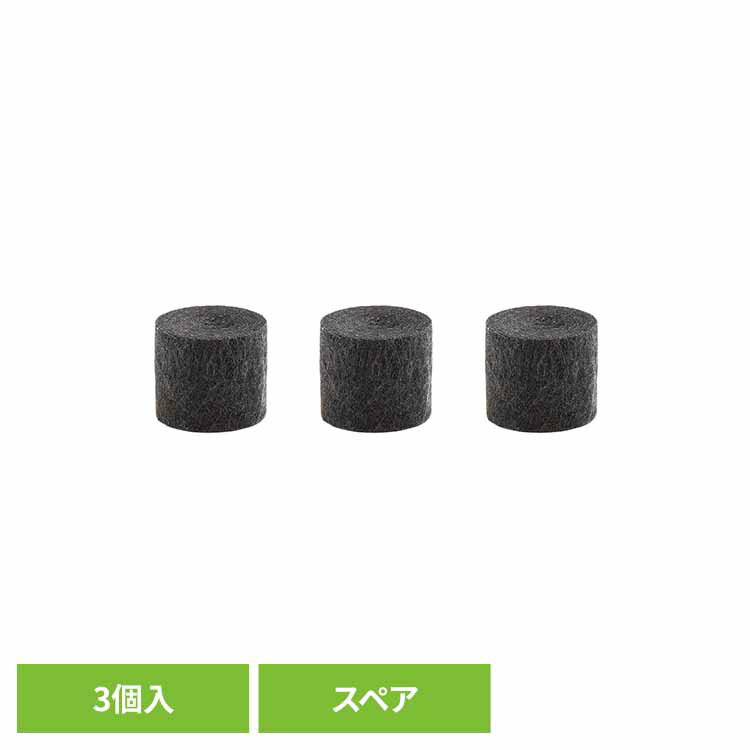 Rakuten - 携帯浄水器 交換フィルター 3個セット ビーフリーAC用活性炭フィルター 浄水器 災害用 携帯 アウトドア キャンプ 登山 防災 交換用フィルター ビーフリーAC用スペアカーボン 3pcs カタダイン KATADYN 14078 *
