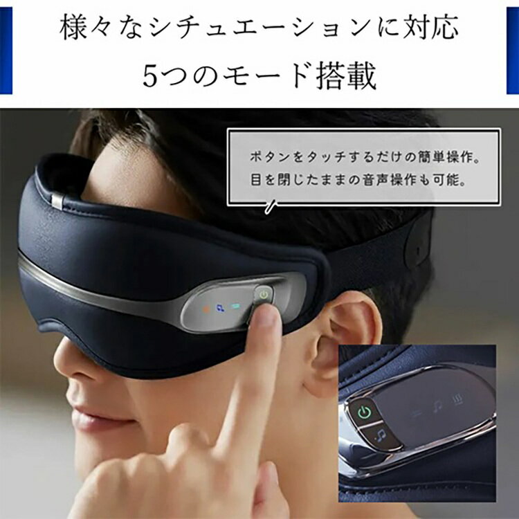 Eye Care01 アイケア0 ネイビーブルー PPM2321DBPHILIPS アイケア 目元ケア 目元マッサージ アイマッサージ マッサージ 温熱 疲労回復 軽量設計 PPM2321DB PHILIPS[2603SE]