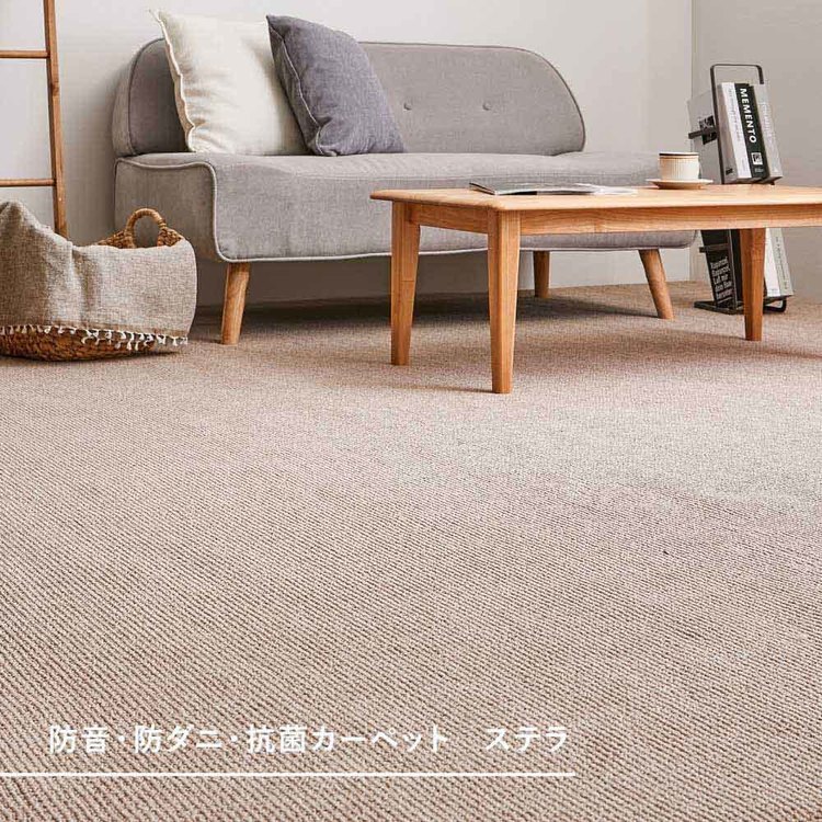 ペットにやさしい抗菌カーペット ステラ 江戸間10畳 600094390カーペット ラグマット 絨毯 江戸間 抗菌 防臭 防ダニ ホットカーペット対応 リビング グレー アイボリー ブラウン【TD】 【代引不可】 [2]