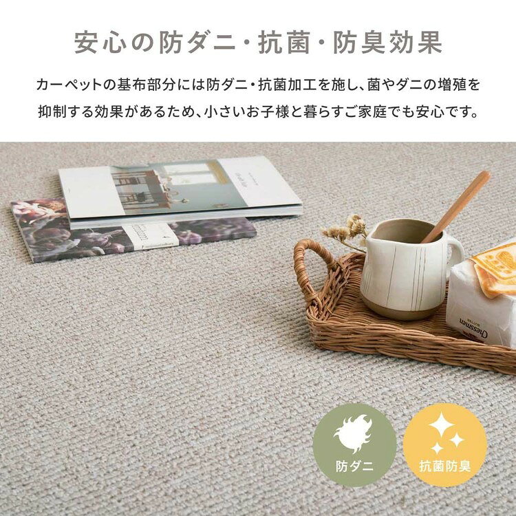 ペットにやさしい抗菌カーペット ステラ 江戸間10畳 600094390カーペット ラグマット 絨毯 江戸間 抗菌 防臭 防ダニ ホットカーペット対応 リビング グレー アイボリー ブラウン【TD】 【代引不可】 [3]