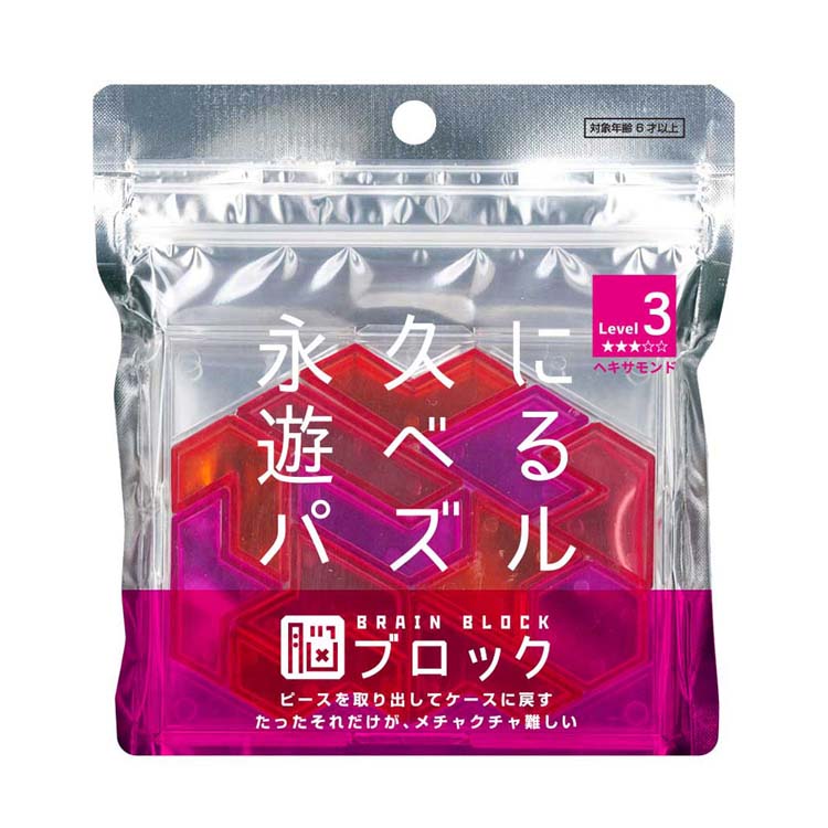 脳ブロック ヘキサモンド TBB-03永久 パズル 箱詰め 脳ブロック