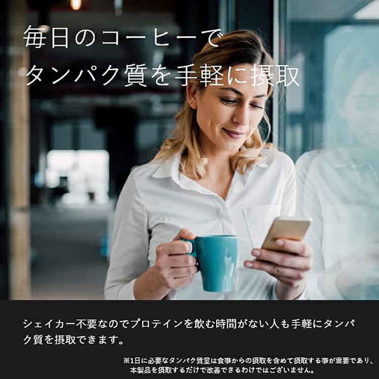 メガロスプロテインコーヒー 3包パック 送料無料 コーヒー インスタント UCC プロ...
