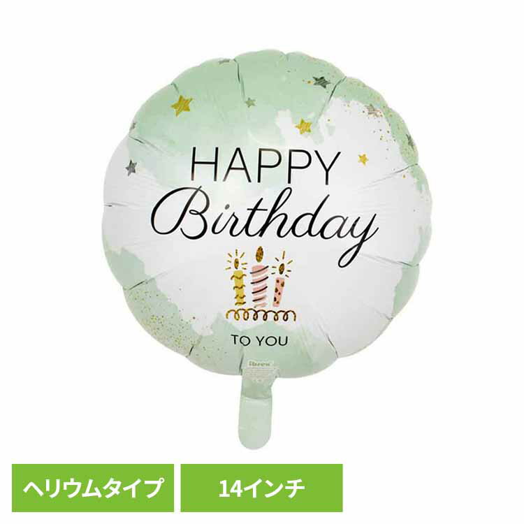 Rakuten - アイブレックス丸型14インチ バースデー ターコイズ 0201513118アイブレックス バルーン バースデー 風船 お祝い ヘリウム 装飾 映え パーティー SNS