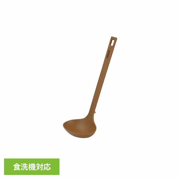 おたま お玉 シリコン 食洗機対応 先がつかない 衛生的 シリコーンゴム 耐熱温度230度 シリコンレードル シリコンお玉 キッチンツール 調理道具 調理器具 VISIONS 先の付かないシリコーンレードル パール金属 CP-8803 *