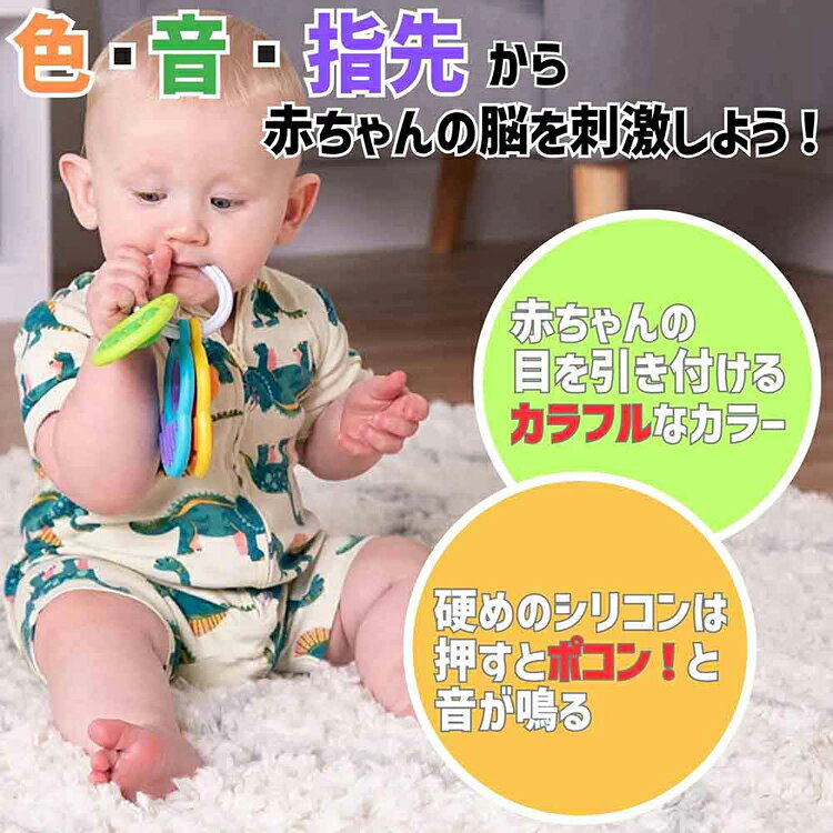 赤ちゃん おもちゃ ディンプル クラッチ Dimpl Clutch 歯固め フィジェットトイ FA...