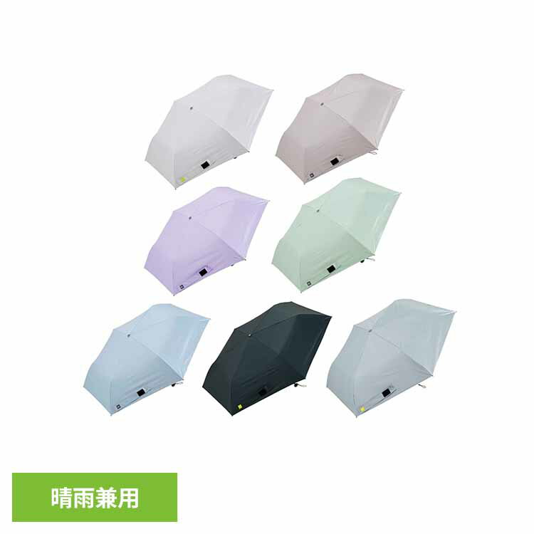 Rakuten - 折りたたみ傘 晴雨兼用 日傘 折りたたみ 軽量 55cm 6本骨 遮光率 UVカット率 100% はっ水加工 カラビナ付 メンズ レディース 通勤 通学 旅行 折り畳み傘 おりたたみ傘 晴雨兼用傘 小川 -0& ゼロアンド 523 *