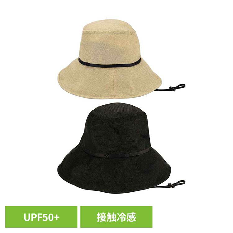 Rakuten - UVカット接触冷感クロッシェハット W203-001-103Wpc. 被る日傘 UVカット率100% 遮光率100% 遮熱 Uハット 接触冷感 Wpc. ベージュ ブラック 【B】